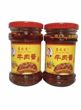 河南牛肉酱酱之首夹馍酱