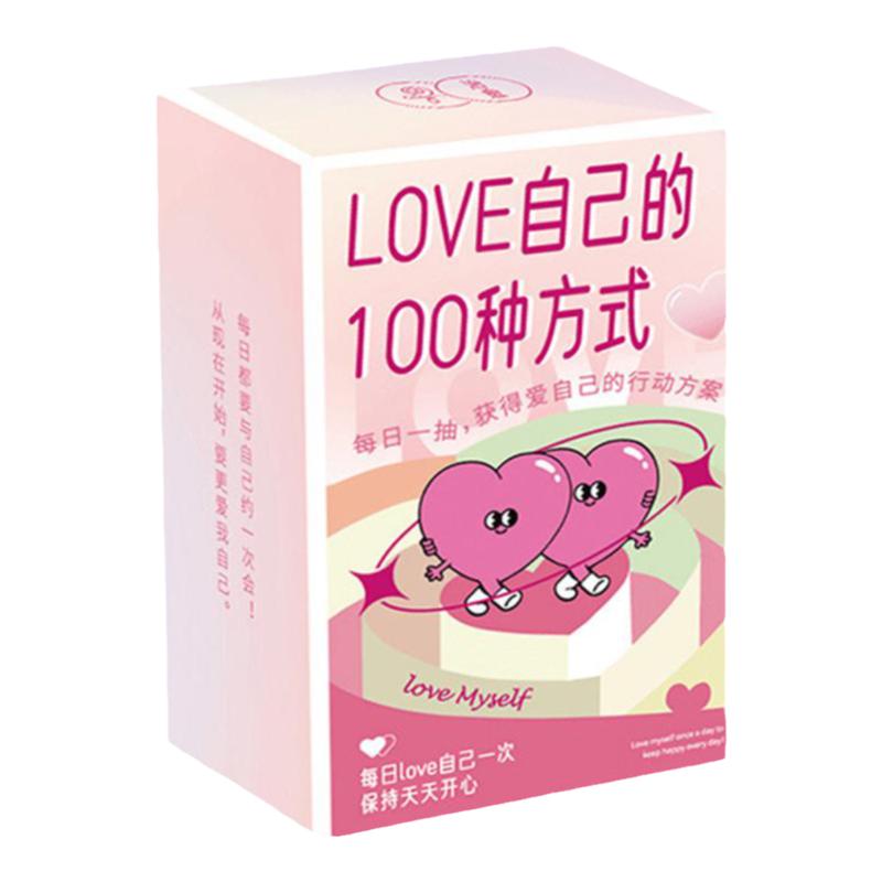 家庭亲子互动心理学卡片多人情感探索解减压休闲聚会游戏桌游卡牌
