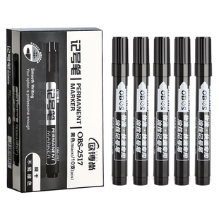 加粗记号笔黑色粗头工地工业马克笔勾线笔美术专用油墨油性防水防油不掉色大头笔速干快递物流水笔计号标记笔