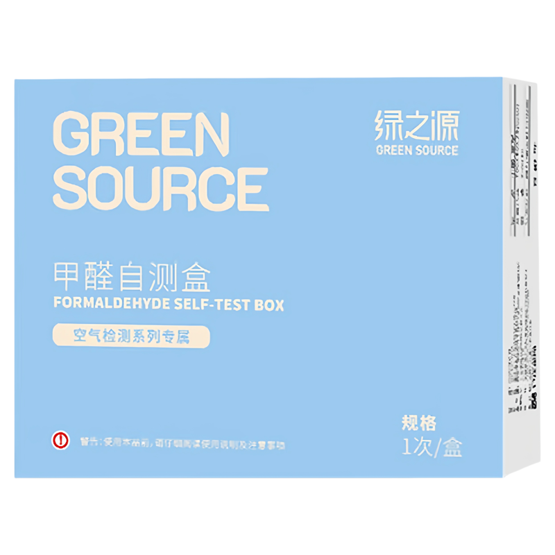 快速测甲醛检测盒新房装修一次性
