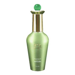 霂兰诗臻养护发精油女修复干枯防毛躁发质柔顺不油深层滋润发丝