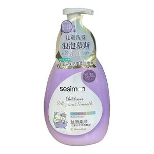 贝茜曼儿童柔润洗发沐浴泡泡慕斯