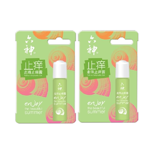 六神止痒滚珠走珠止痒露清凉薄荷蚊不叮花露水小瓶出游便携9ml*2