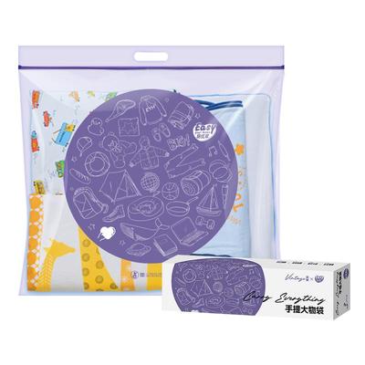 易优家四件套收纳袋神器防潮防霉