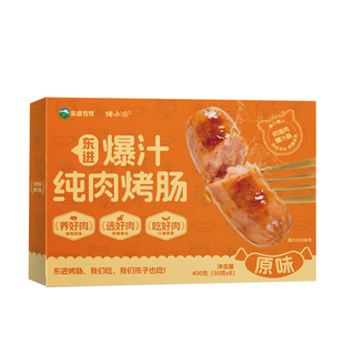 东进农牧400g爆汁纯肉烤肠火山石肉肠香肠地道火腿肠黑胡椒热狗
