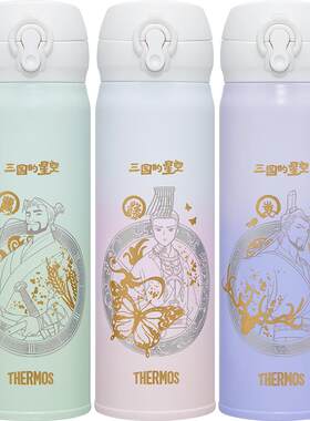 膳魔师便携弹盖保温杯