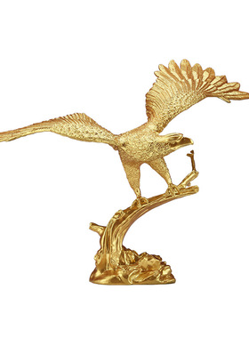 黄铜老鹰中式摆件开业礼保平安
