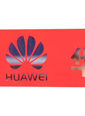 玻璃贴膜条腰线彩印广告字logo