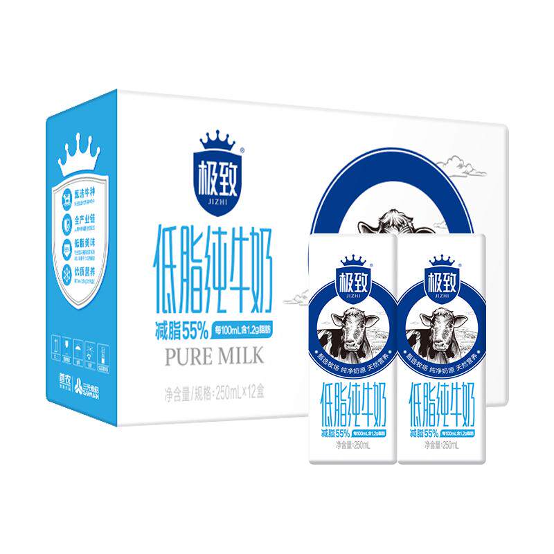 ��Ԫ ���µ�֬��ţ�� ԭζ 12�� 2�� 42.48Ԫ