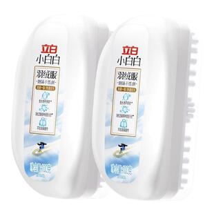 立白羽绒服清洗剂机洗立白小白白羽绒服专用洗衣液蓬松洗涤剂正品