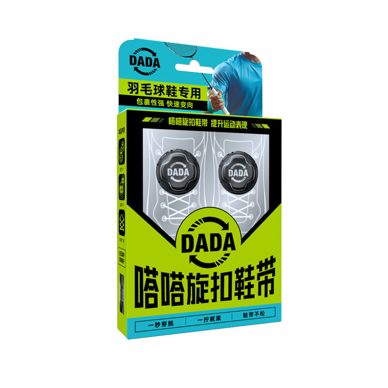 嗒嗒旋扣鞋带男款羽毛球鞋免系扣免系鞋带女款创意旋钮鞋带鞋配件