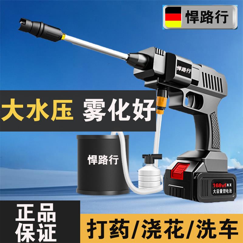 农用电动喷雾器打药机高压锂电式洗车水枪打农药浇水神器新型喷壶