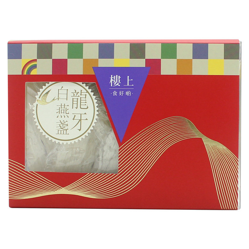 楼上燕窝印尼进口孕期滋补品