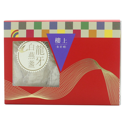 楼上燕窝印尼进口孕期滋补品