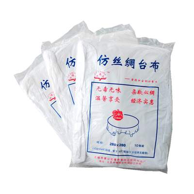 纺丝加厚方形1铺10张一次性桌布