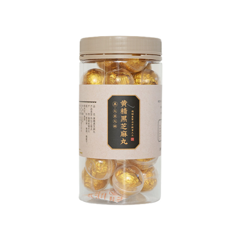 不好意思，它不参加折扣！预10.28发！真·九蒸九晒黄精黑芝麻丸