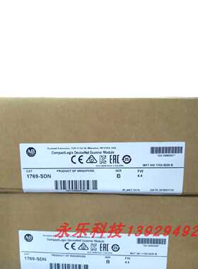议价1769-SDN 罗克韦尔 AB CompactLogix 全新原装 模块 1769SDN