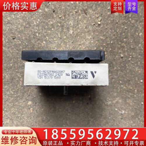 【询价】K229A7002适用