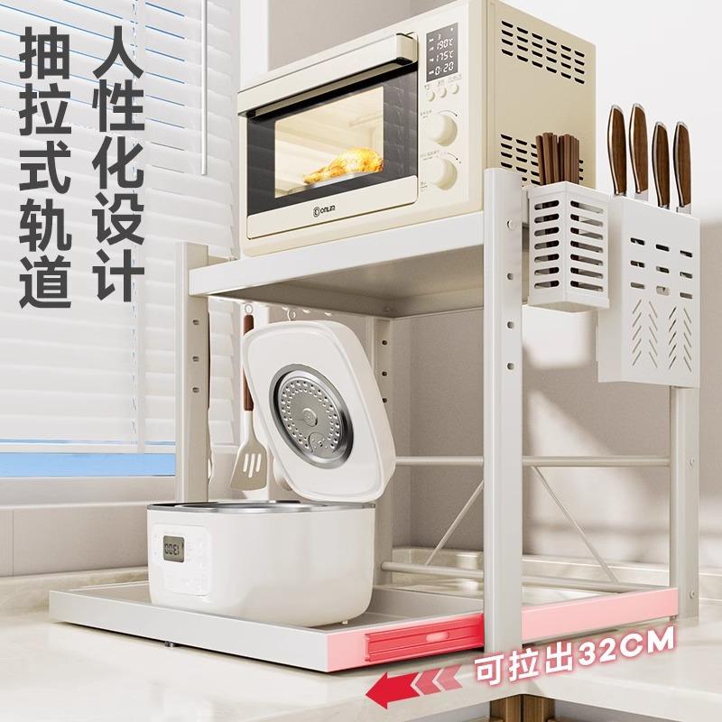 抽拉式厨房微波炉置物架多功能放电饭煲厨具电器台面电器收纳架子