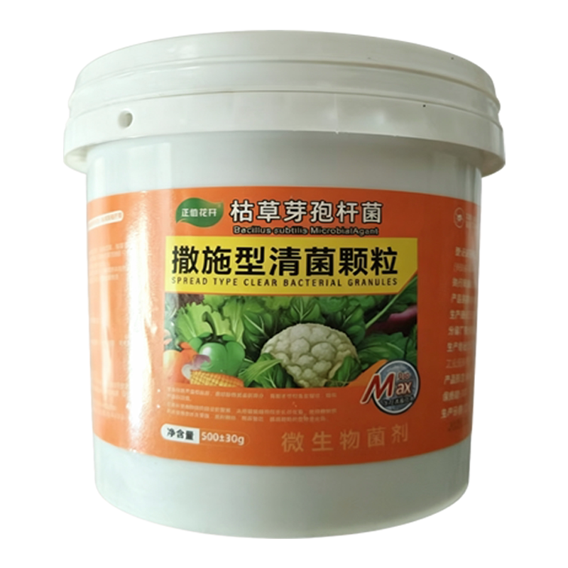 百虫清防虫颗粒蔬菜专用