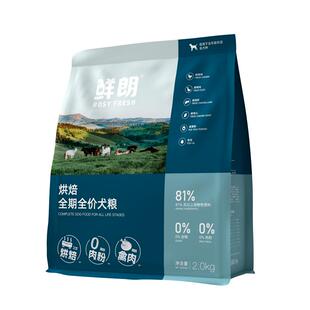 鲜朗狗粮低温烘焙无谷泰迪博美金毛小型犬中大型鲜朗幼犬成犬通用