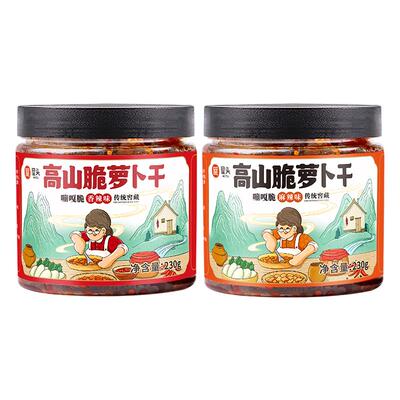 高山萝卜干麻辣四川萝卜干