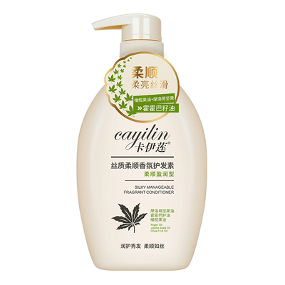 卡伊莲丝质柔顺香氛护发素720ml