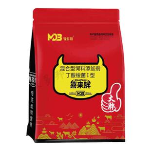牛羊催肥增重饲料添加剂促生长育肥肉牛专用喜来胖大胖
