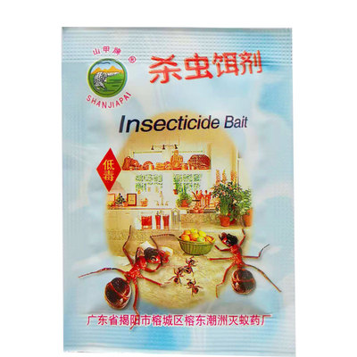 山甲灭蚁饵剂蚂蚁药杀蚁后除蚁窝