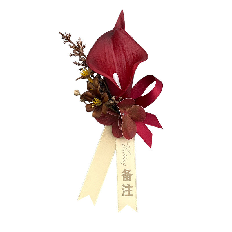 酒红复古马蹄莲高级感婚礼胸花新郎新娘手腕花父母亲嘉宾贵宾襟花