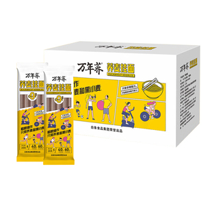 白象万年荞0脂肪荞麦面条刀削挂面粗粮山药面芥麦乔麦全麦低脂面
