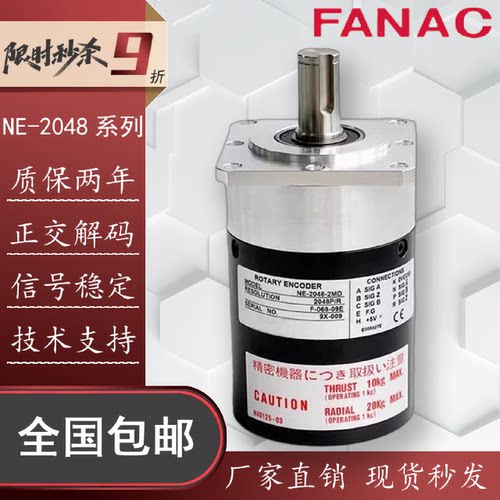 议价内密控NE-2048-2MD-4096-2MHT-1024-25-20-10-2MHC-50主轴编