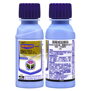 诺普信金发利霜霉威盐酸盐葡萄霜霉病立枯病疫病猝倒病农药杀菌剂