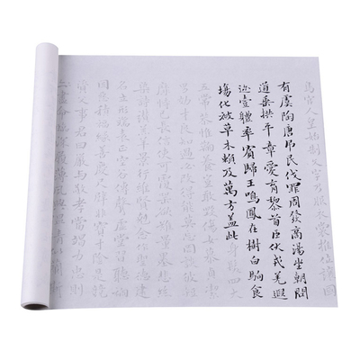 千字文禇遂良半生熟宣纸描红练习