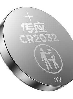 适用蔚来车钥匙纽扣电池CR2477