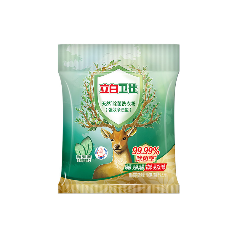 立白卫仕天然除菌洗衣粉