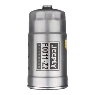 适配3000101江铃全顺F0011大通V80柴油滤芯博世1457434310油水