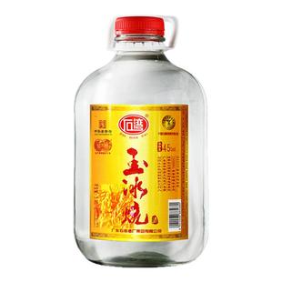 石湾玉冰烧浸泡酒5L装60高度45泡酒专用白酒纯粮食广东米酒10斤37