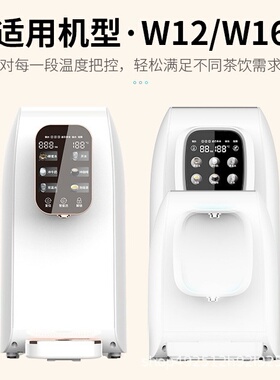 泉之源卫莱仕WLS-RO-KWZ01家用净水机台式免安滤芯W12W16RO膜通用