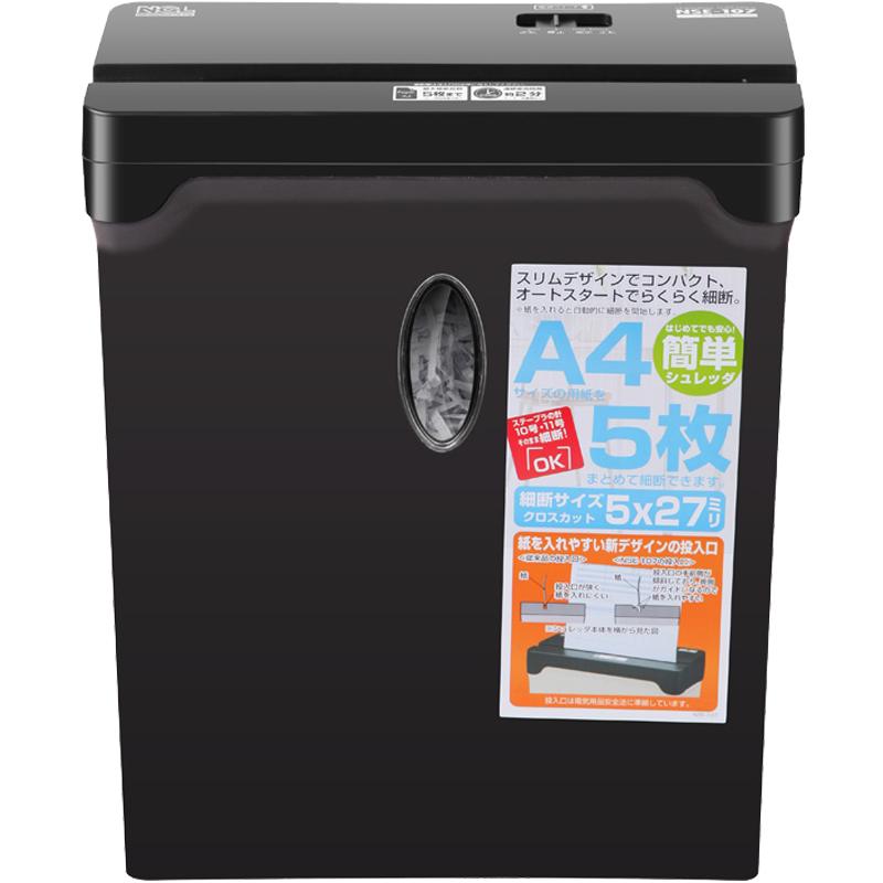 nakabayashi碎纸机a4便携条状