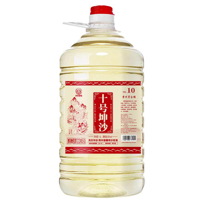 桶装中国·贵州·茅台镇53度自饮