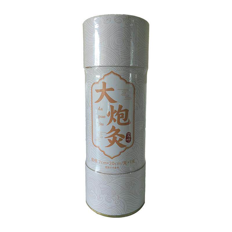 【北京同仁堂】5年陈艾加粗加重