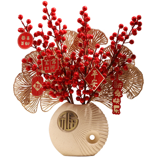 贝汉美2026新款年宵花新年花束摆件假花客厅插花花瓶过年春节装饰