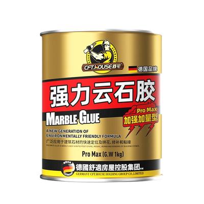 云石胶大理石粘接专用胶修补瓷砖ab石材粘石头的胶水干挂胶强力型