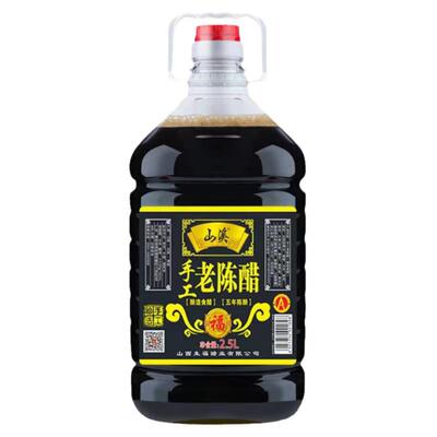 山西特产老陈醋六度零添加五斤固态发酵粮食酿造凉拌醋蘸料饺子醋