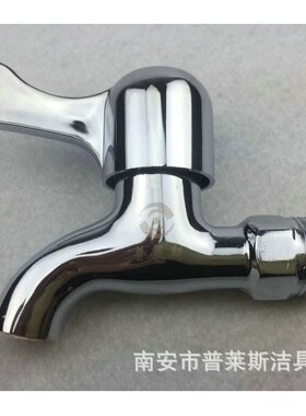 批发4分合金龙头 快开水龙头 合金龙头批发 加厚防爆水龙头