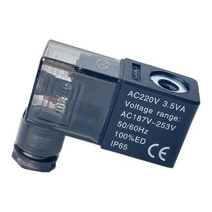 4V电磁阀线圈4V210-08阀头3V线圈AC220V纯铜DC24V带灯出线EVI天榆
