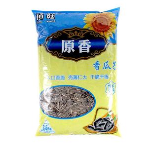 原味瓜子大包装焦糖奶油多味葵花籽整箱批发零食炒货结婚瓜子5斤