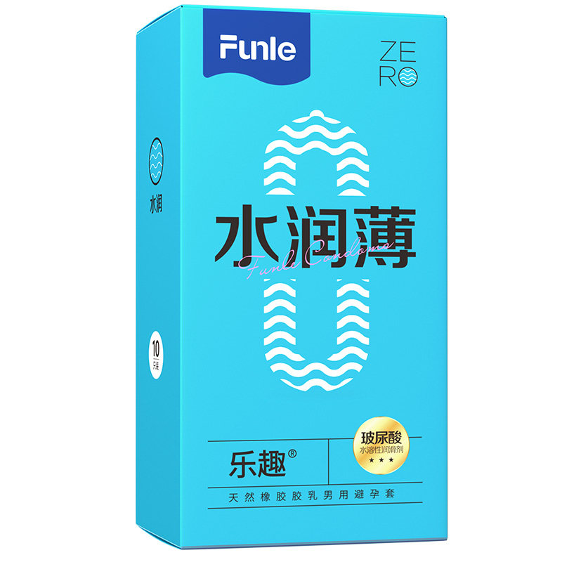 超值囤货装【乐趣旗舰店正品】秒杀~必入~~！！！
