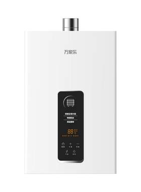 万家乐天然气恒温节能热水器